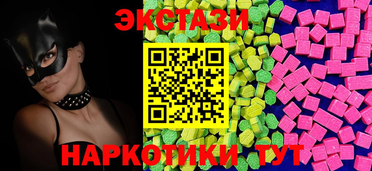 Экстази бентли  mega как зайти  ЭКСТАЗИ  Ступино  Экстази диски  Вход с VPN 