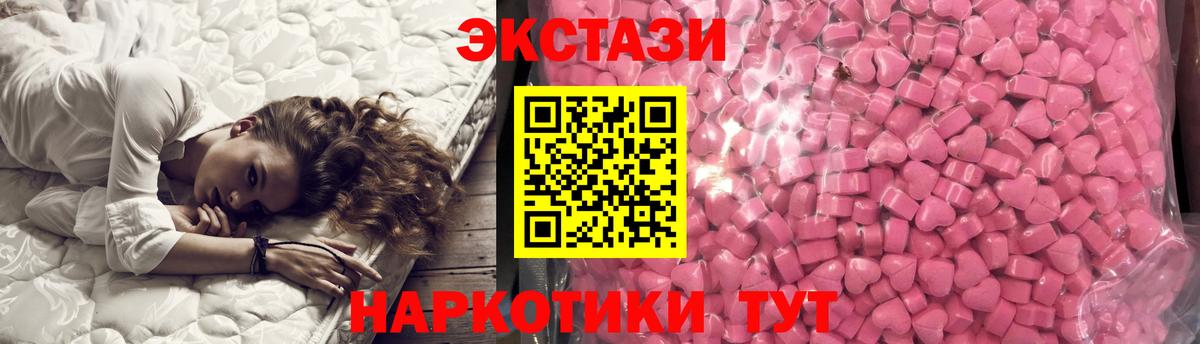 ЭКСТАЗИ TESLA Ступино