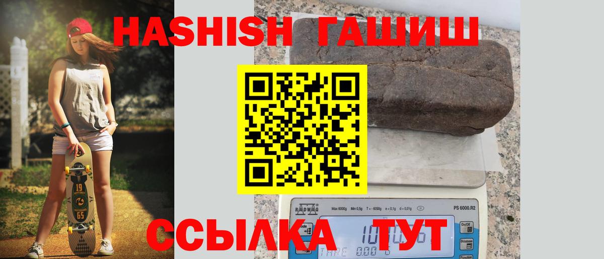 ГАШ Premium Ступино