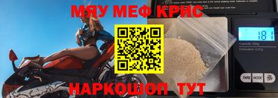 дживик Донецк