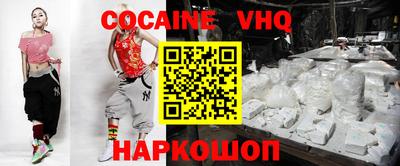герыч Донской
