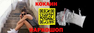 дживик Донецк