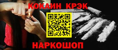 дживик Донецк