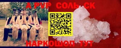 дживик Донецк