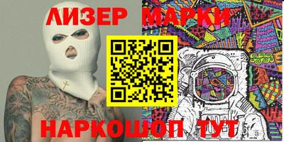 дживик Донецк