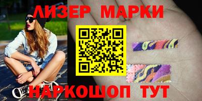 дживик Донецк