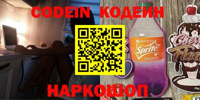 дживик Донецк