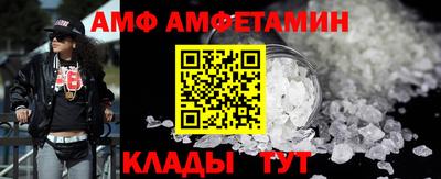 дживик Донецк