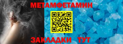 дживик Донецк