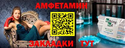 герыч Донской