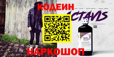 дживик Донецк