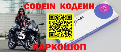 дживик Донецк