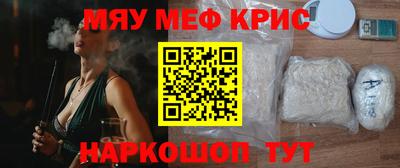 дживик Донецк