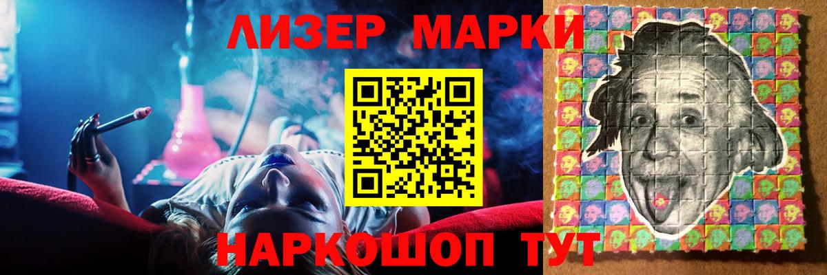 Лсд 25 экстази кислота Ступино