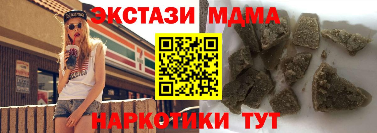 MDMA VHQ Ступино