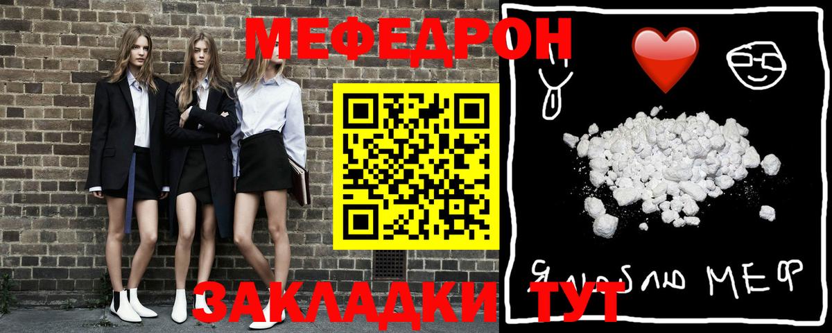 МЕФ 4 MMC  Вход с VPN  МЕФ  Ступино  МЯУ-МЯУ 