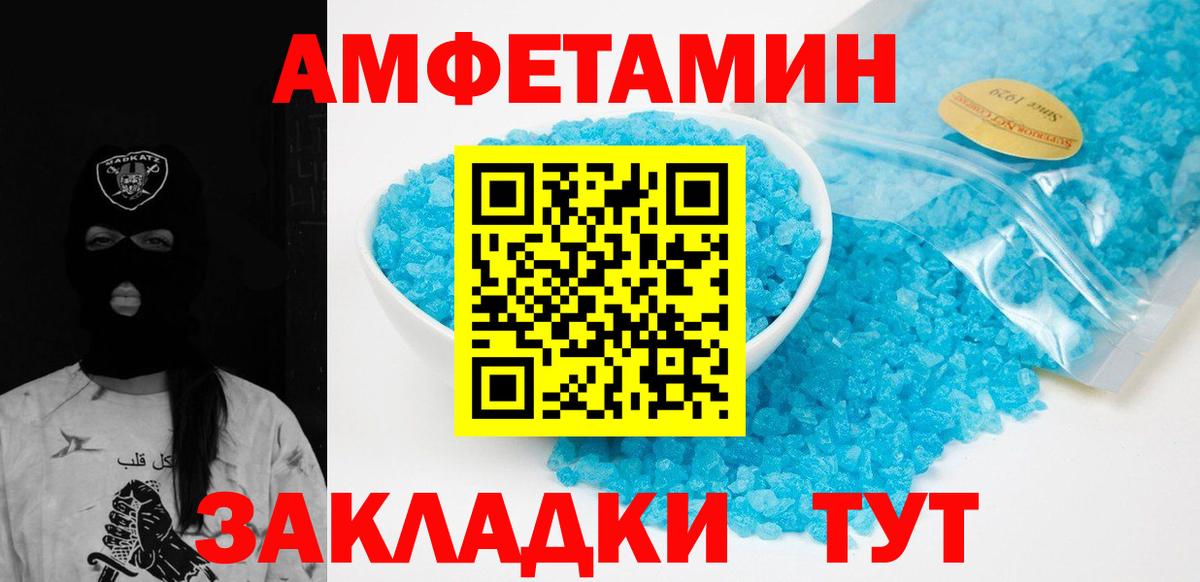 Ступино  Метамфетамин Декстрометамфетамин 99.9%  Вход с VPN 