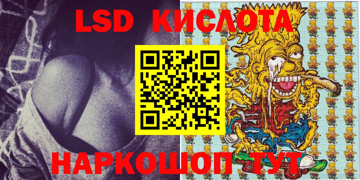 Марки 25I-NBOMe 1500мкг  Вход с VPN  Марки N-bome  Ступино  Марки 25I-NBOMe 1500мкг 