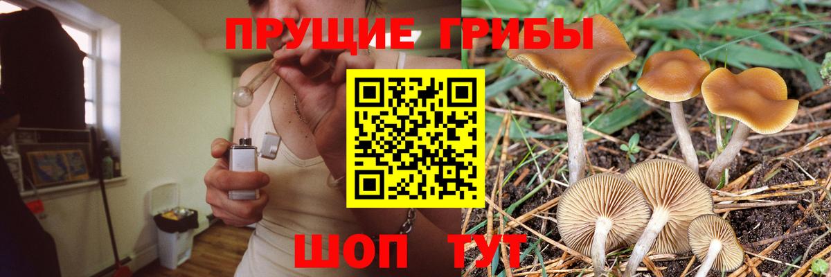 ГАШ  ГЕРОИН  МЕТАМФЕТАМИН  Меф МЯУ МЯУ   Вход с VPN  Ступино  Марихуана  АМФ  