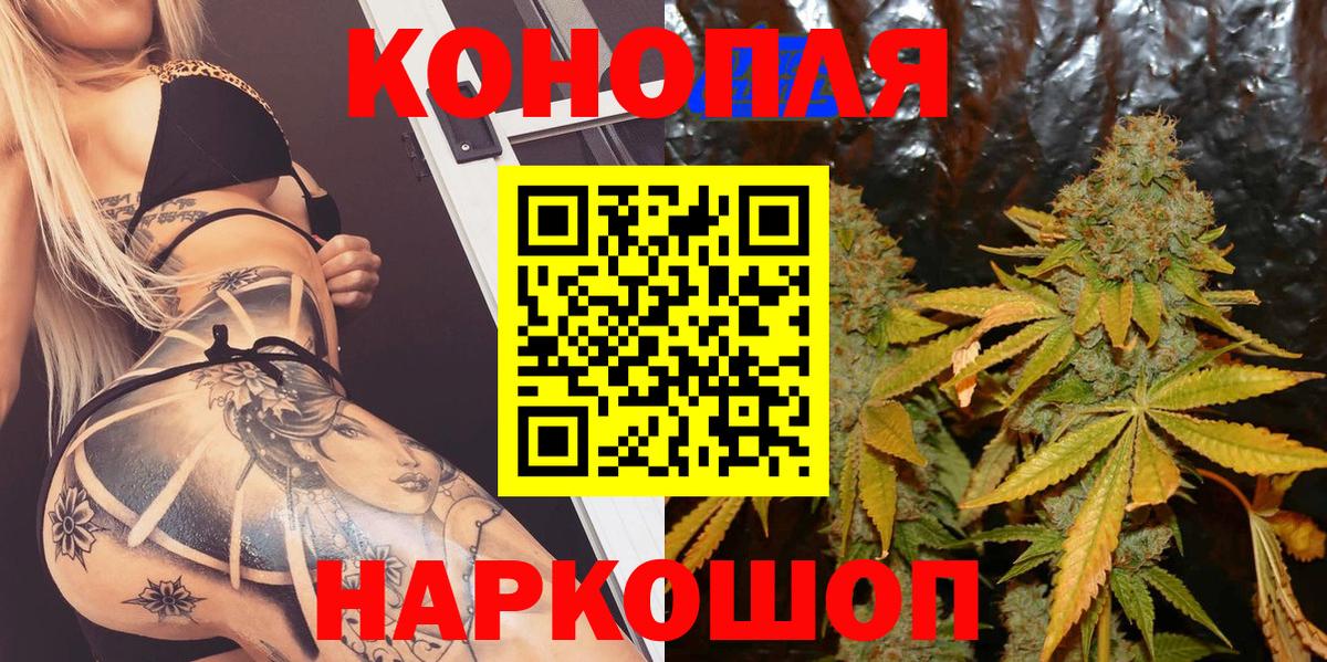 Шишки марихуана VHQ Ступино